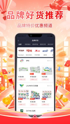 钱小省软件封面
