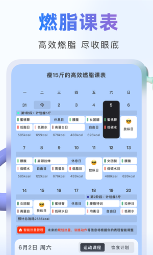 当燃软件封面