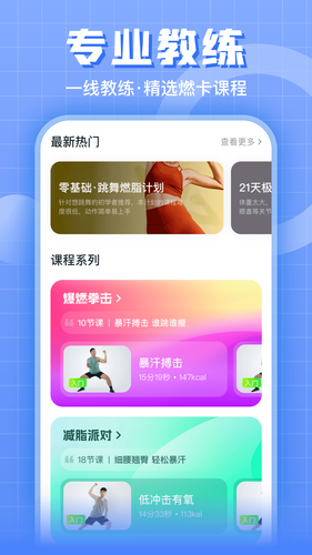 燃卡软件封面