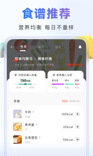 当燃软件封面