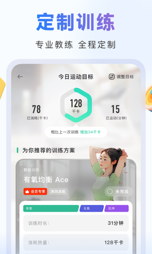 当燃软件封面