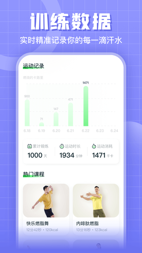 燃卡软件封面
