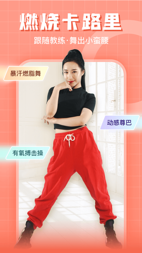 燃卡软件封面