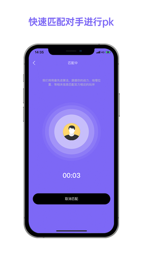 即燃运动软件封面