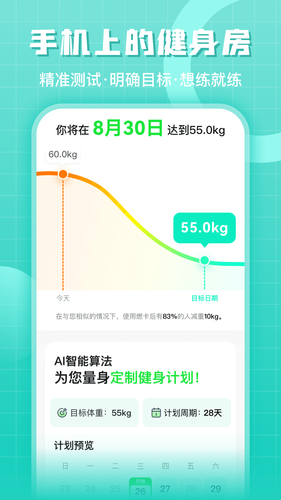 燃卡软件封面