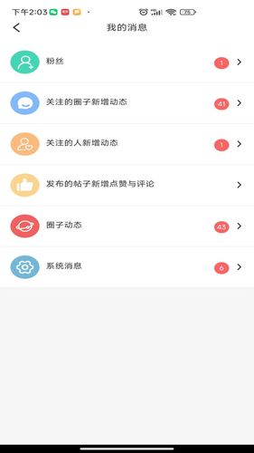 汇燃网软件封面