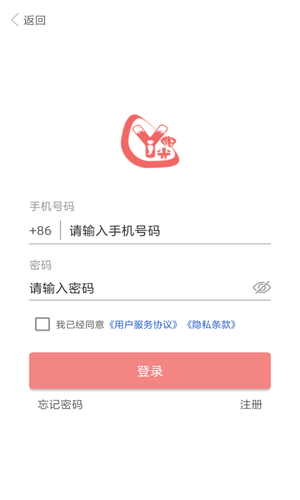 奕杰阳光个人版软件封面