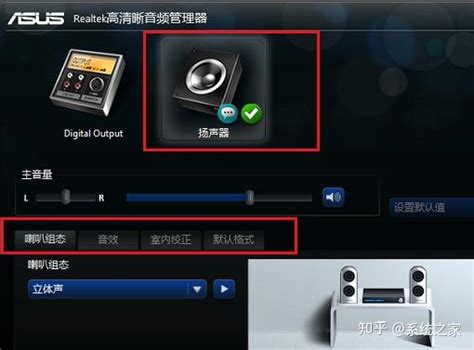 无realtek高清晰音频管理器_realtek高清晰音频管理器没有文件夹