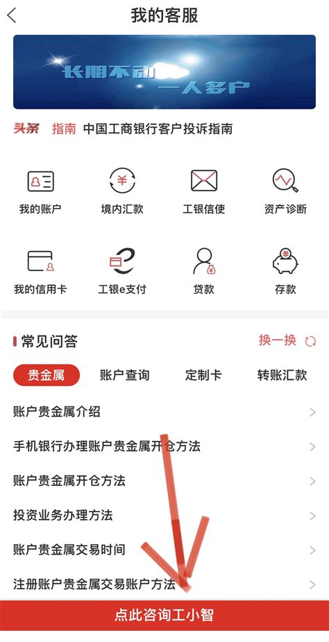 工行大额取款预约短信截图_工商银行预约取款短信图片