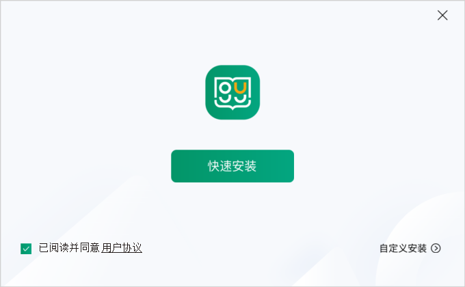 根源优课电脑版