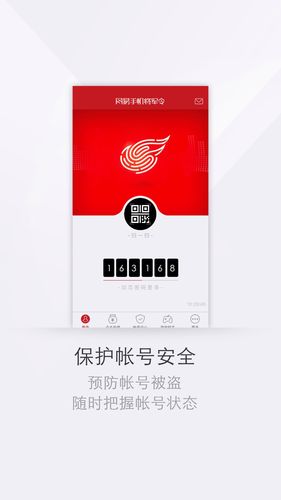 网易将军令软件封面