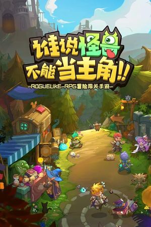 萌萌塔软件封面