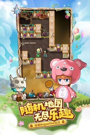 萌萌塔软件封面