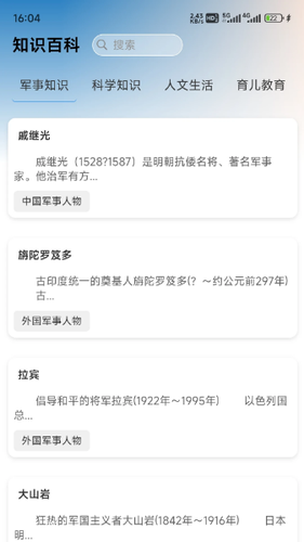 云易游软件封面