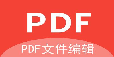 pdf文件浏览软件有哪些_pdf文件浏览软件有哪些好用