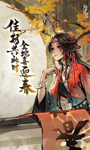 烟雨江湖-新玩法上线软件封面