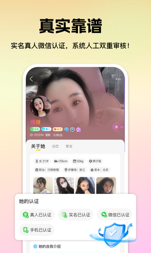 心见软件封面
