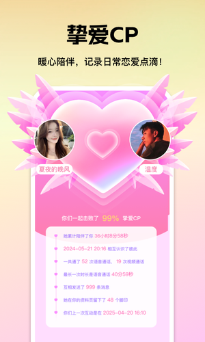 心见软件封面