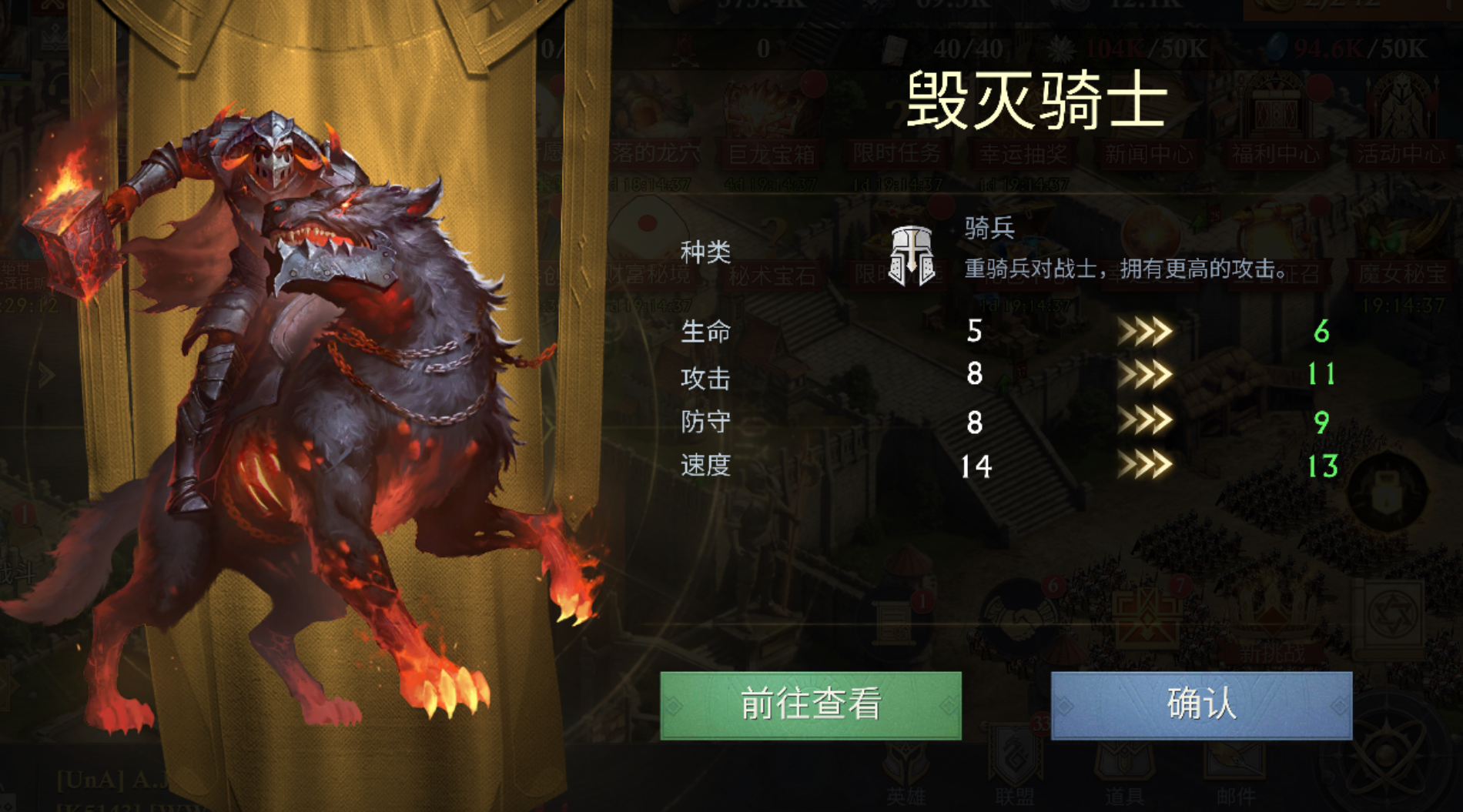 阿瓦隆之王怎么换阵容