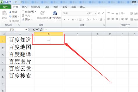 excel怎么把横排的字变成竖排_在excel中如何把横排文字变为竖排