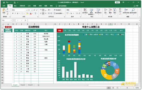 怎么样打开xls文件