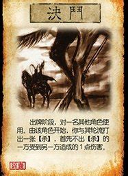 三国杀卡牌大全726张一览表
