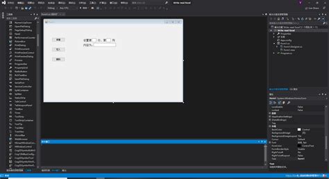 winform读写excel