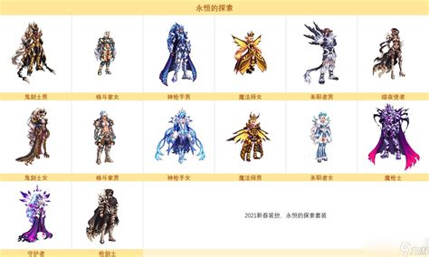 dnf韩服手游符文怎么获得