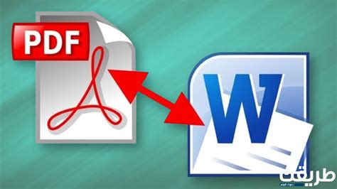 word批量转换为pdf教程—快速实现word批量转pdf方法
