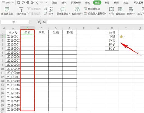 excel表格跟word表格区别_word表格跟excel表格有什么区别