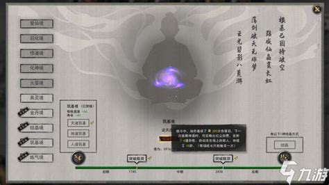 鬼谷八荒逆天改命代码在哪
