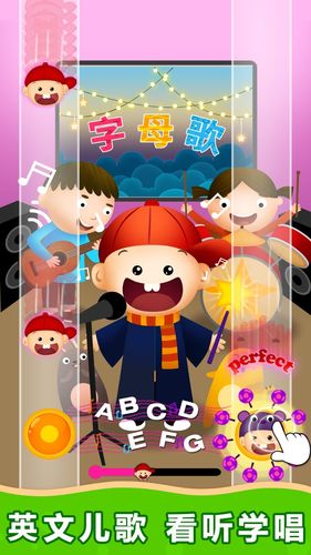 阳阳魔法英语总动员：单词王国软件封面