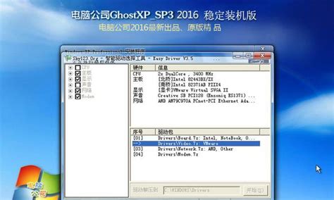 u盘安装系统详细步骤w10