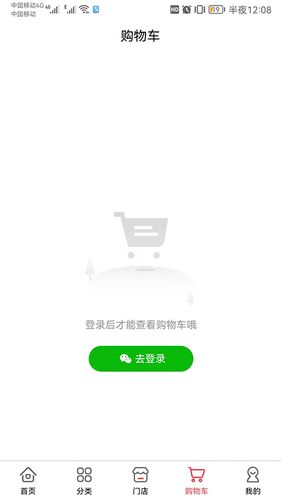 优品互易软件封面