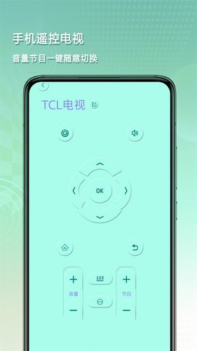 蓝牙遥控器免费软件封面