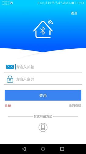 科裕蓝牙锁软件封面