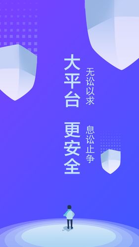 律小友软件封面