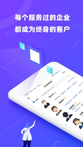 律小友软件封面
