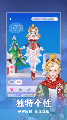 点点狼人软件封面