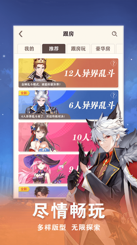点点狼人软件封面