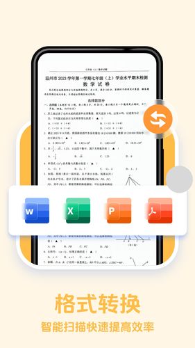 点点拍照计数软件封面