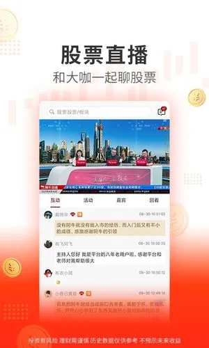 阿牛智投软件封面