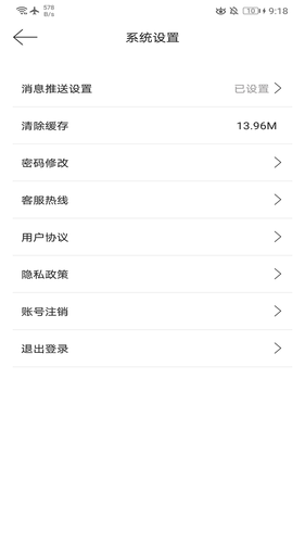 兰鲸全球直采软件封面