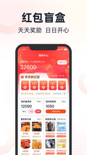采红鸟软件封面