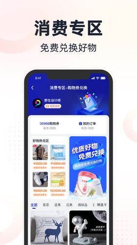 采红鸟软件封面