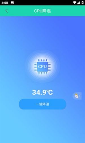 一键锁屏软件封面