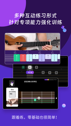 AI音乐学园软件封面