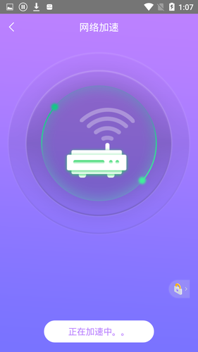 手机一键锁屏管家软件封面