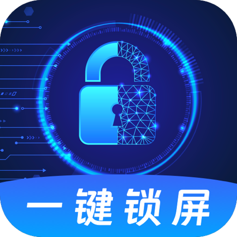 一键锁屏iclock主题