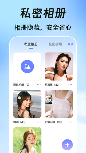 一键锁屏iclock主题软件封面